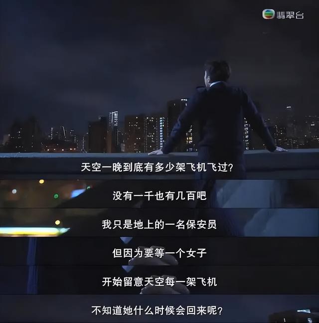 香港电视剧使徒行者有几部（近20年最受认可的10部港剧）(17)