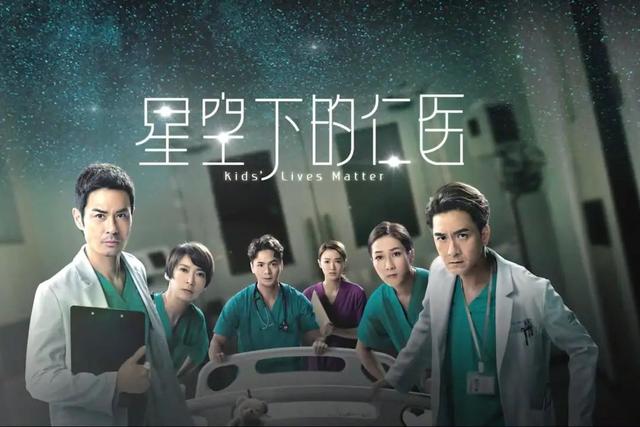 香港电视剧使徒行者有几部（近20年最受认可的10部港剧）(54)
