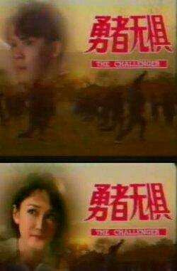 经典电视剧推荐排行榜港台（盘点怀旧港台国剧）(40)
