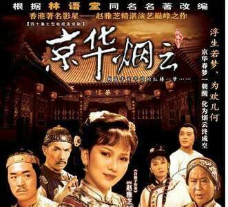 经典电视剧推荐排行榜港台（盘点怀旧港台国剧）(23)