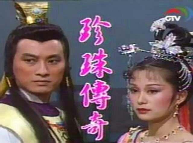 经典电视剧推荐排行榜港台（盘点怀旧港台国剧）(18)