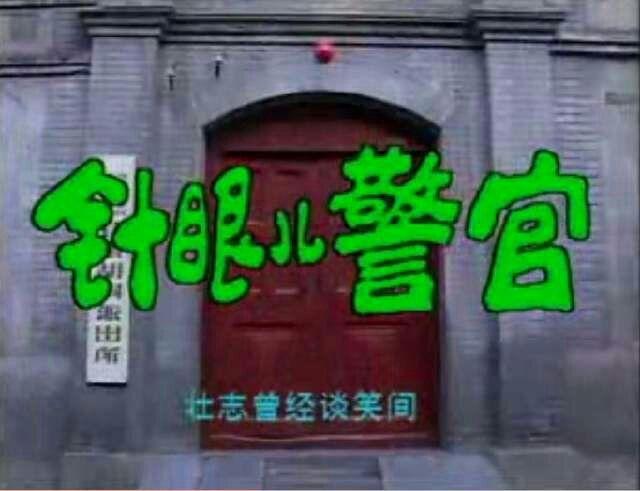经典电视剧推荐排行榜港台（盘点怀旧港台国剧）(21)