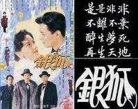 经典电视剧推荐排行榜港台（盘点怀旧港台国剧）(14)