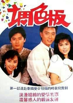 经典电视剧推荐排行榜港台（盘点怀旧港台国剧）(31)
