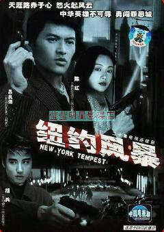 经典电视剧推荐排行榜港台（盘点怀旧港台国剧）(63)