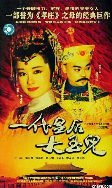 经典电视剧推荐排行榜港台（盘点怀旧港台国剧）(13)
