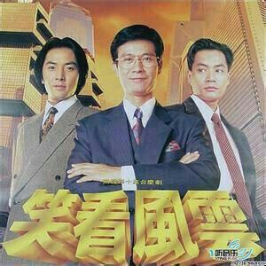 经典电视剧推荐排行榜港台（盘点怀旧港台国剧）(28)