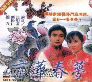 经典电视剧推荐排行榜港台（盘点怀旧港台国剧）(51)