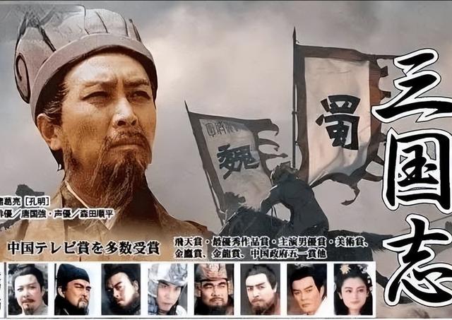 看完三国电视剧接下来看什么（给过去40年最好的三国剧）(49)
