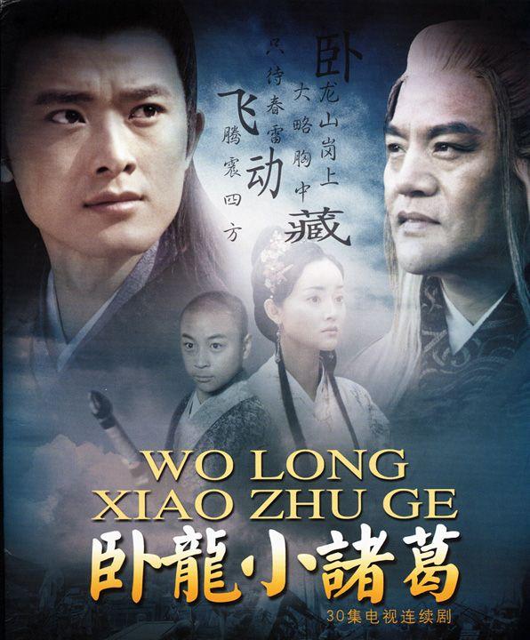 看完三国电视剧接下来看什么（给过去40年最好的三国剧）(7)