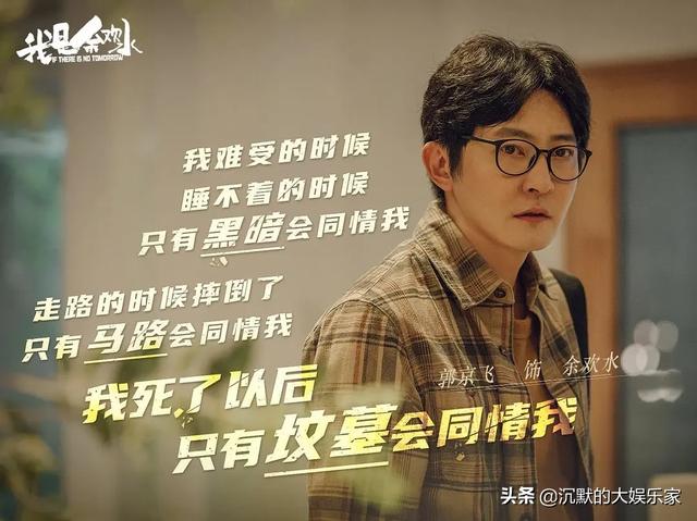 有没有跟余罪同类型的电视剧（10部优质国产短剧）(4)