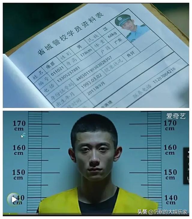 有没有跟余罪同类型的电视剧（10部优质国产短剧）(45)
