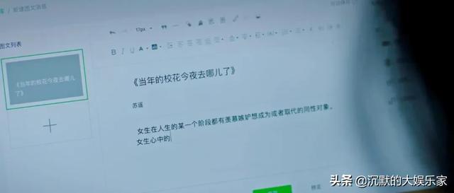 有没有跟余罪同类型的电视剧（10部优质国产短剧）(33)