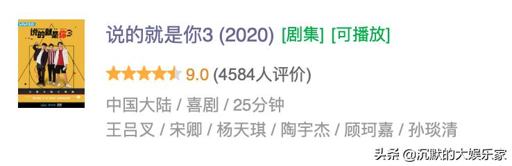 有没有跟余罪同类型的电视剧（10部优质国产短剧）(59)