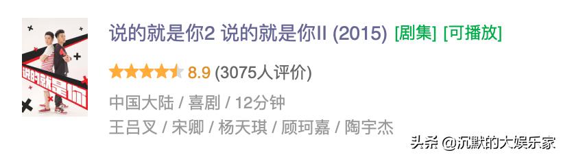有没有跟余罪同类型的电视剧（10部优质国产短剧）(57)
