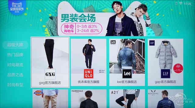 夏普4K无边框电视（夏普清系列60吋互联网分体电视评测）(71)