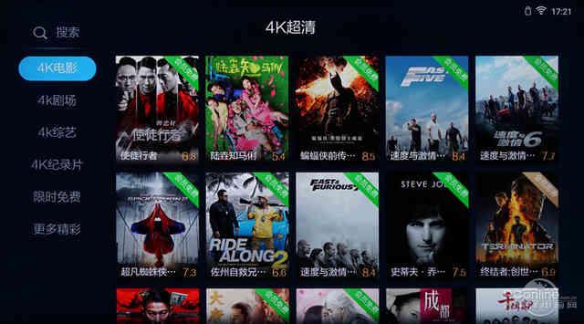 夏普4K无边框电视（夏普清系列60吋互联网分体电视评测）(61)