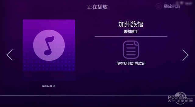 夏普4K无边框电视（夏普清系列60吋互联网分体电视评测）(40)