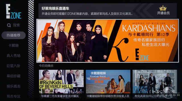 夏普4K无边框电视（夏普清系列60吋互联网分体电视评测）(63)