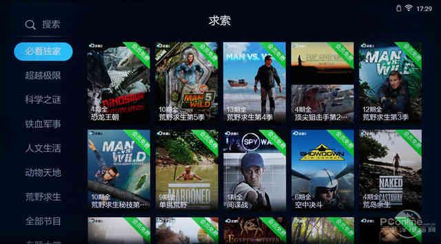 夏普4K无边框电视（夏普清系列60吋互联网分体电视评测）(65)