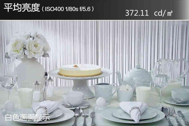 夏普4K无边框电视（夏普清系列60吋互联网分体电视评测）(29)