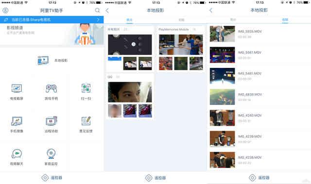 夏普4K无边框电视（夏普清系列60吋互联网分体电视评测）(78)