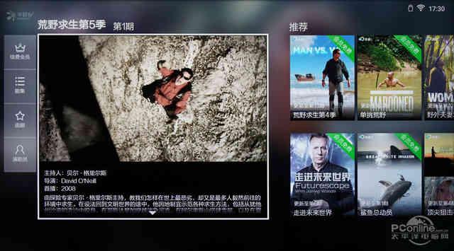 夏普4K无边框电视（夏普清系列60吋互联网分体电视评测）(66)