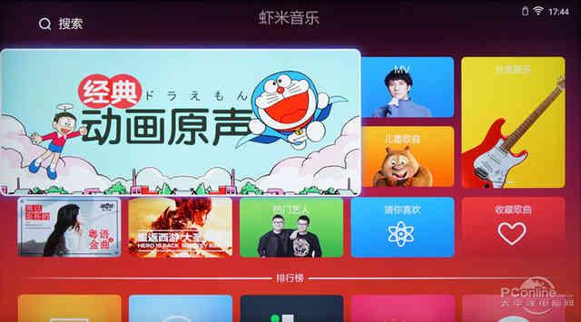 夏普4K无边框电视（夏普清系列60吋互联网分体电视评测）(74)