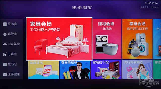 夏普4K无边框电视（夏普清系列60吋互联网分体电视评测）(70)
