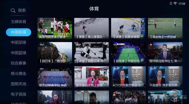 夏普4K无边框电视（夏普清系列60吋互联网分体电视评测）(64)