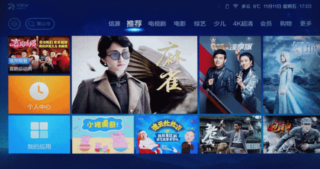 夏普4K无边框电视（夏普清系列60吋互联网分体电视评测）(48)