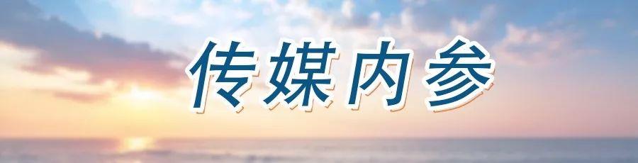最新广电总局电视剧备案公示（广电总局公布7月全国重点网络影视剧拍摄备案信息）(1)