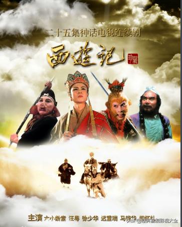 最值得看的古装十部电视剧（40部经典古装电视剧）(64)