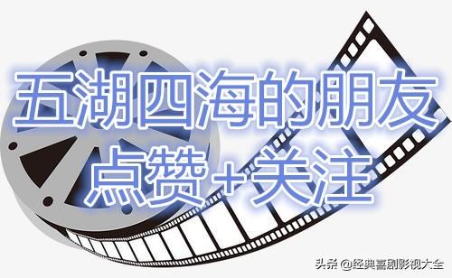 最值得看的古装十部电视剧（40部经典古装电视剧）(104)