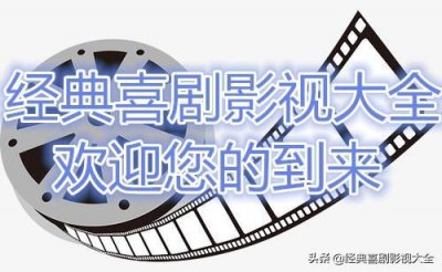​最值得看的古装十部电视剧（40部经典古装电视剧）
