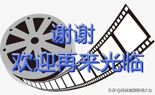 最值得看的古装十部电视剧（40部经典古装电视剧）(105)