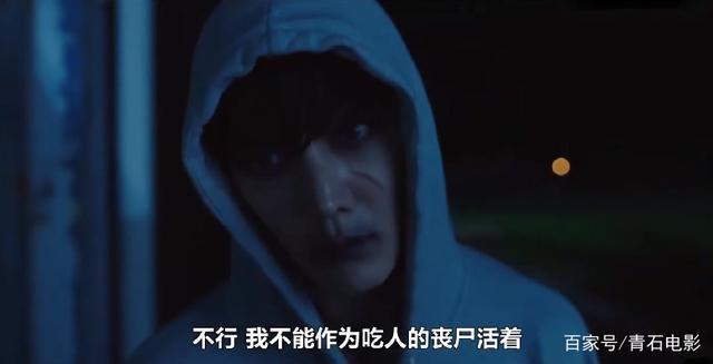 最近新的丧尸片电视剧（目前最完整的丧尸题材影视剧）(96)