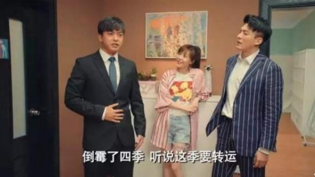 爱情公寓现在状况（爱情公寓播出的12年）(70)