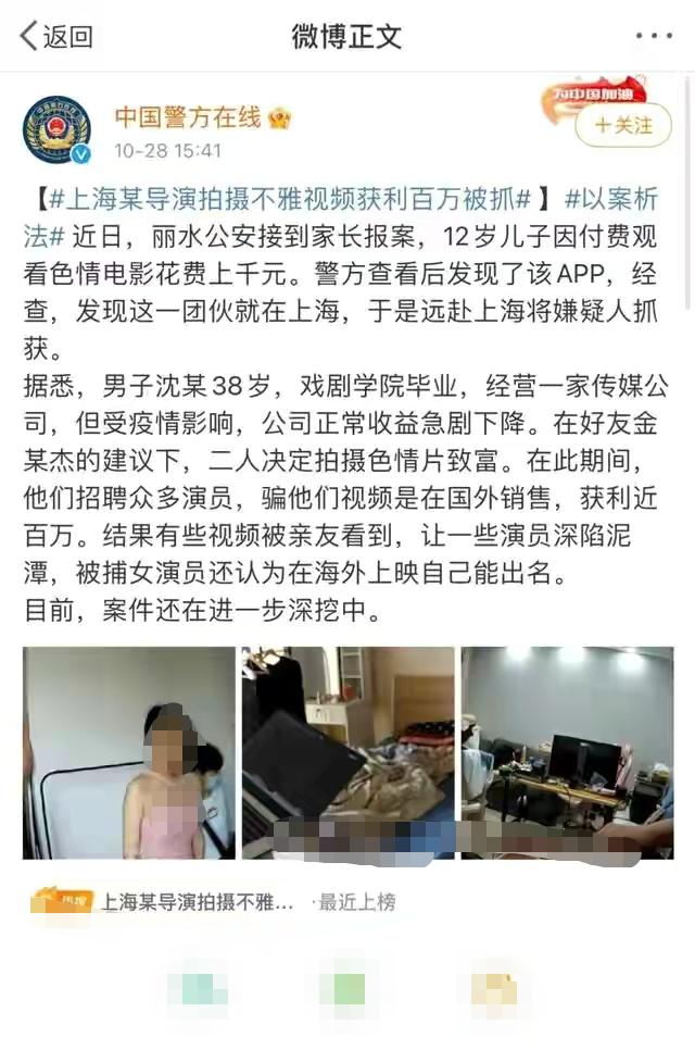 爱情公寓现在状况（爱情公寓播出的12年）(80)