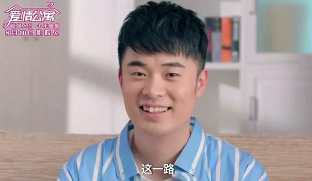 爱情公寓现在状况（爱情公寓播出的12年）(37)