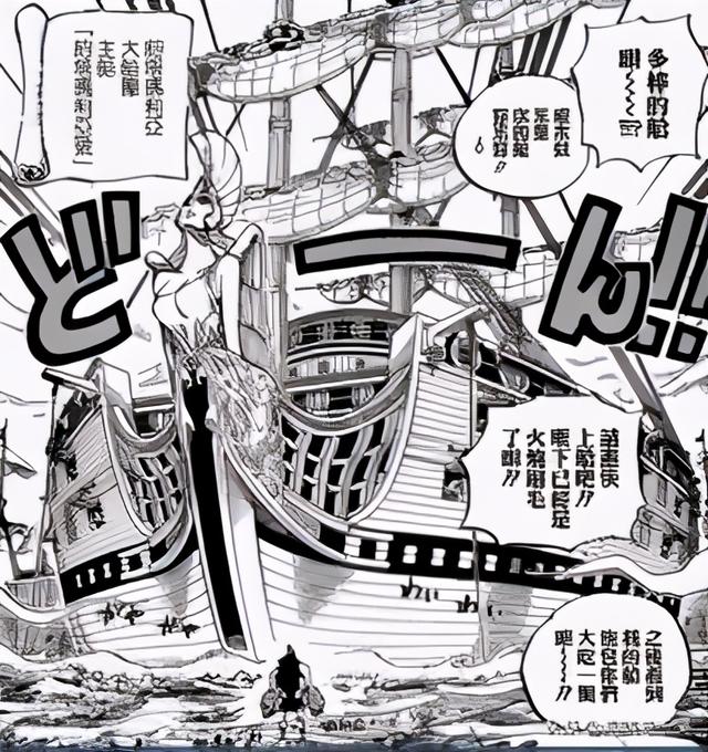 海贼王草帽海贼团十个成员（海贼王草帽大船团）(14)