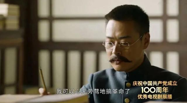 历史剧电视剧排行榜前十名（近30年口碑最好的10部历史剧）(49)