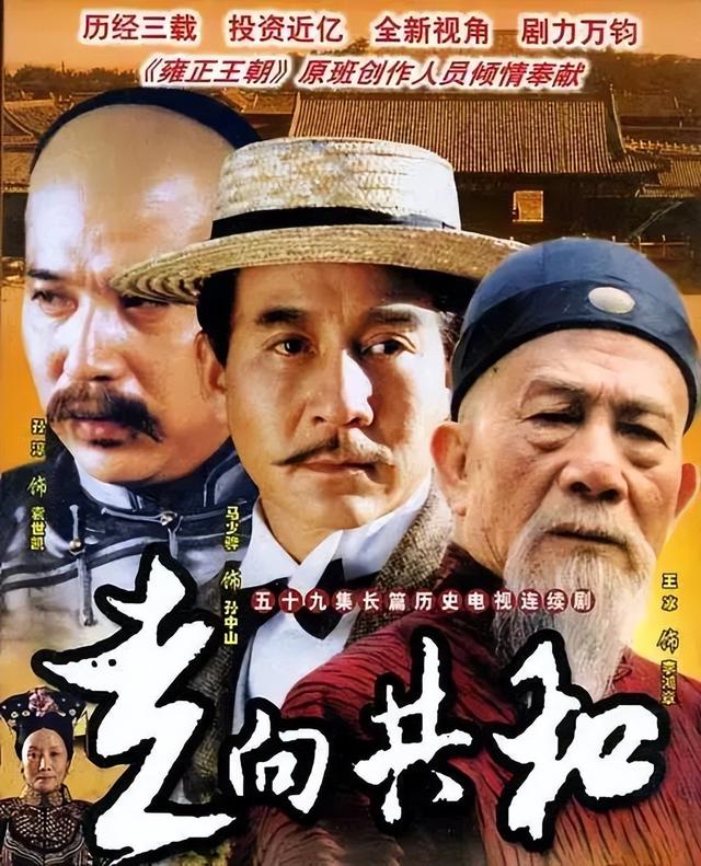 历史剧电视剧排行榜前十名（近30年口碑最好的10部历史剧）(60)