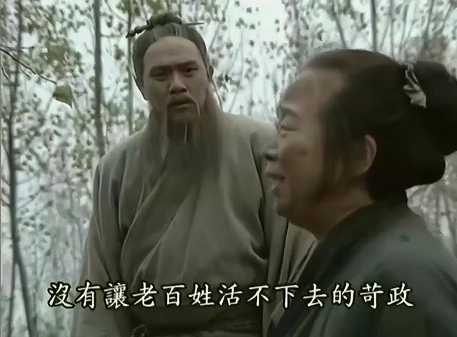 历史剧电视剧排行榜前十名（近30年口碑最好的10部历史剧）(27)