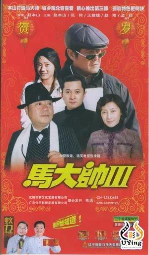 当前有哪些好看的农村题材电视剧（这45部农村题材电视剧）(11)