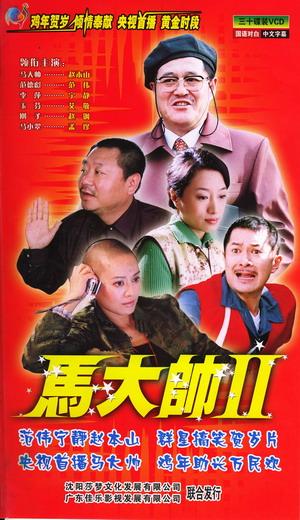 当前有哪些好看的农村题材电视剧（这45部农村题材电视剧）(10)