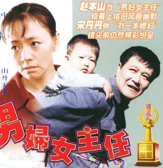 当前有哪些好看的农村题材电视剧（这45部农村题材电视剧）(4)