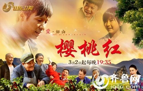 当前有哪些好看的农村题材电视剧（这45部农村题材电视剧）(40)