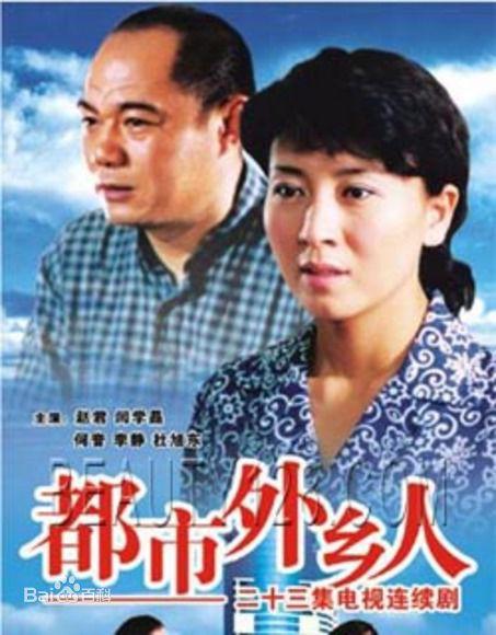 当前有哪些好看的农村题材电视剧（这45部农村题材电视剧）(24)