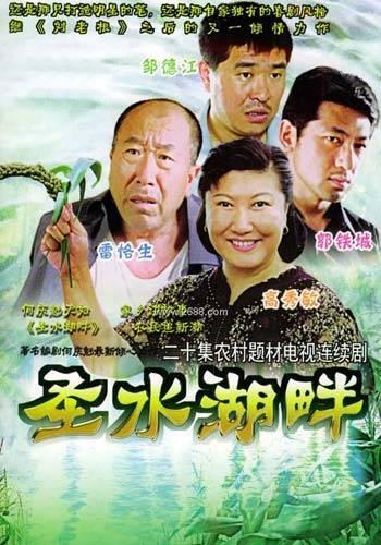 当前有哪些好看的农村题材电视剧（这45部农村题材电视剧）(15)
